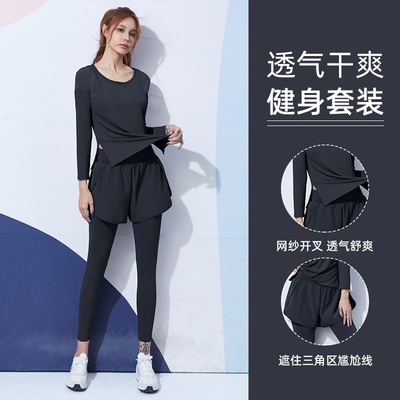 Fanstick fitness suit women's autumn and winter new temperament slimming quick-drying clothing gym running sports yoga clothing