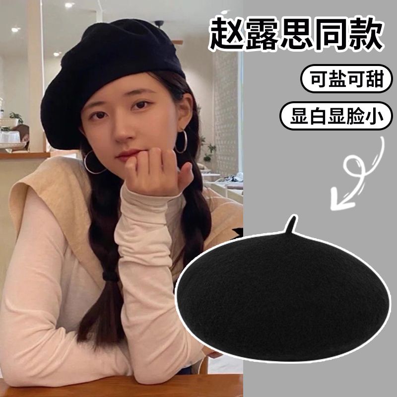 帽子女秋冬季百搭貝雷帽英倫復古韓版潮流大頭圍黑色畫家蓓蕾帽子