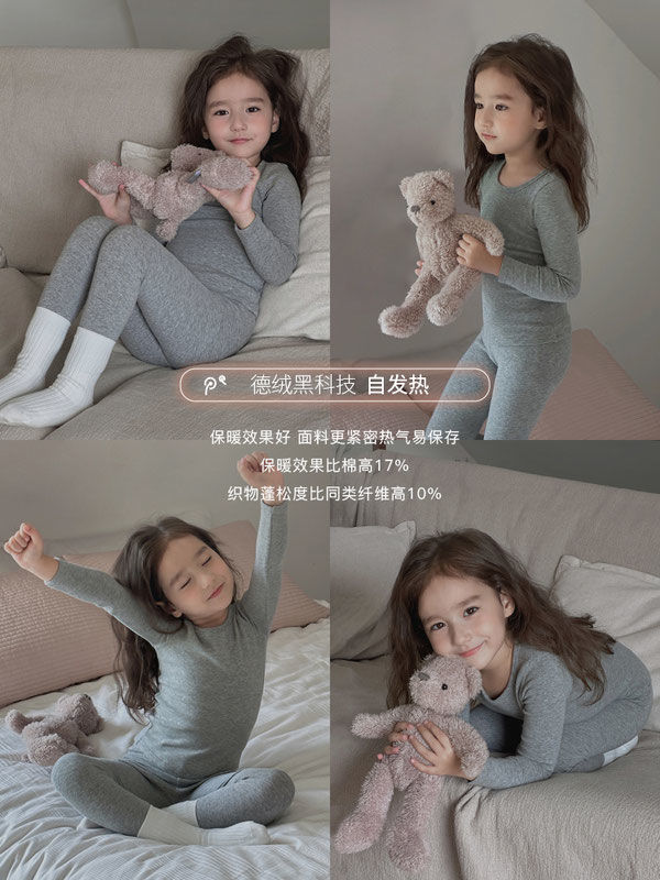 女童高彈德絨保暖打底衫套裝2件套兒童秋冬款秋衣秋褲居家服