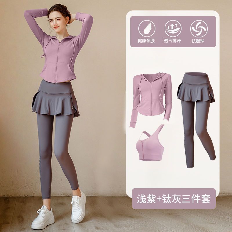范斯蒂克運動套裝女秋冬保暖速干晨跑步加絨瑜伽服專業訓練健身衣