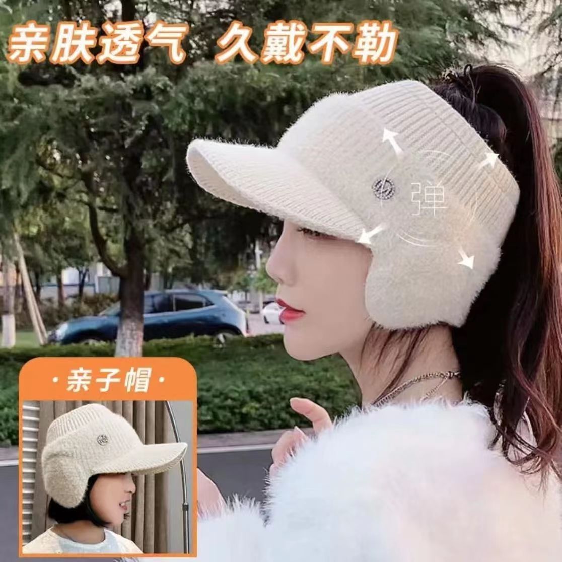 空顶帽子女士秋冬季新款时尚跑步洋气护耳防冻防风保暖骑车针织帽