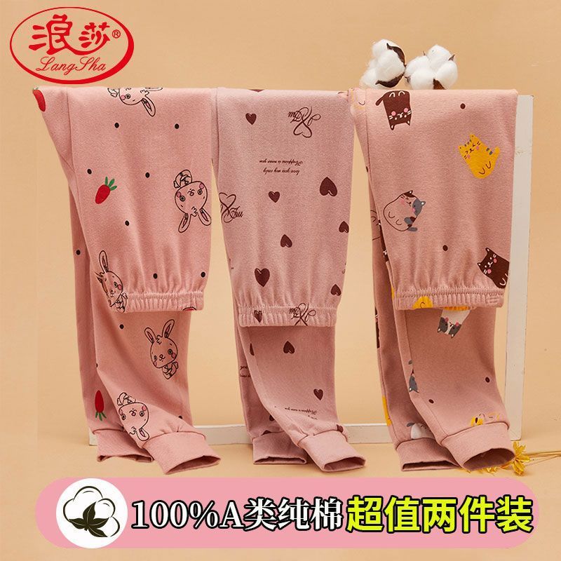 兩件裝兒童秋褲女童保暖褲打底女寶寶春秋薄款純棉睡褲中大童內穿