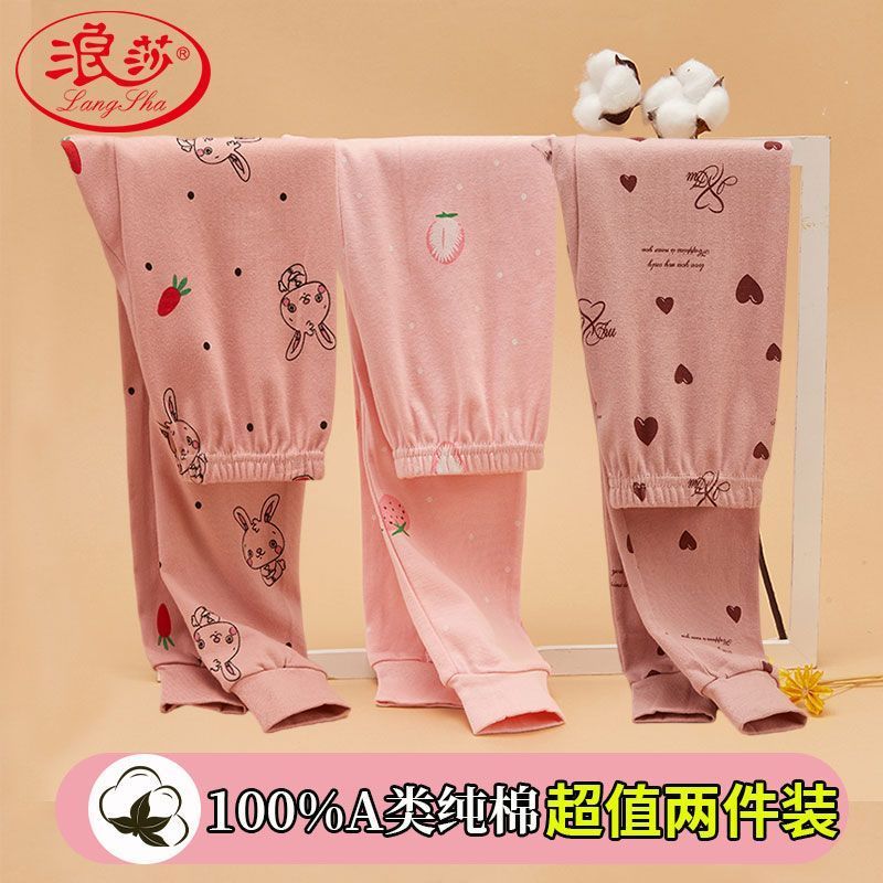 兒童秋褲純棉女童全棉睡褲女孩中大小童線褲保暖寶寶打底褲家居褲