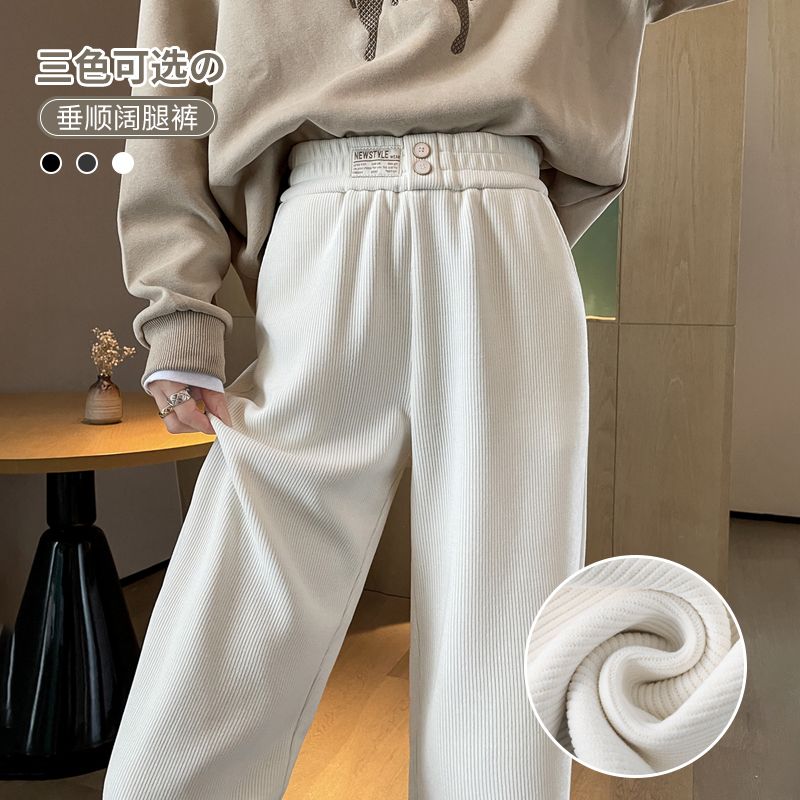 歐棉絨闊腿褲女春秋2023新款高腰垂感小個子寬鬆雪尼爾休閒直筒褲