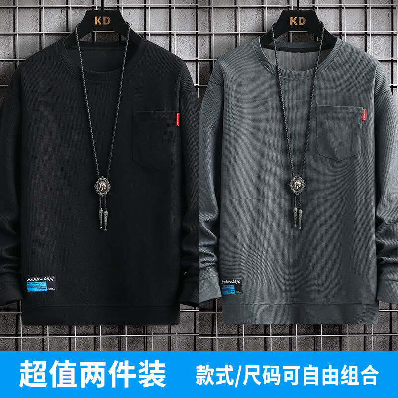 秋冬季華夫格口袋長袖t恤男潮流純色簡約百搭大碼寬鬆打底衫上衣