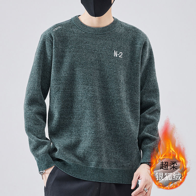 加絨加厚毛衣男秋冬韓版潮流雪貂絨保暖上衣慵懶感青年休閒針織衫