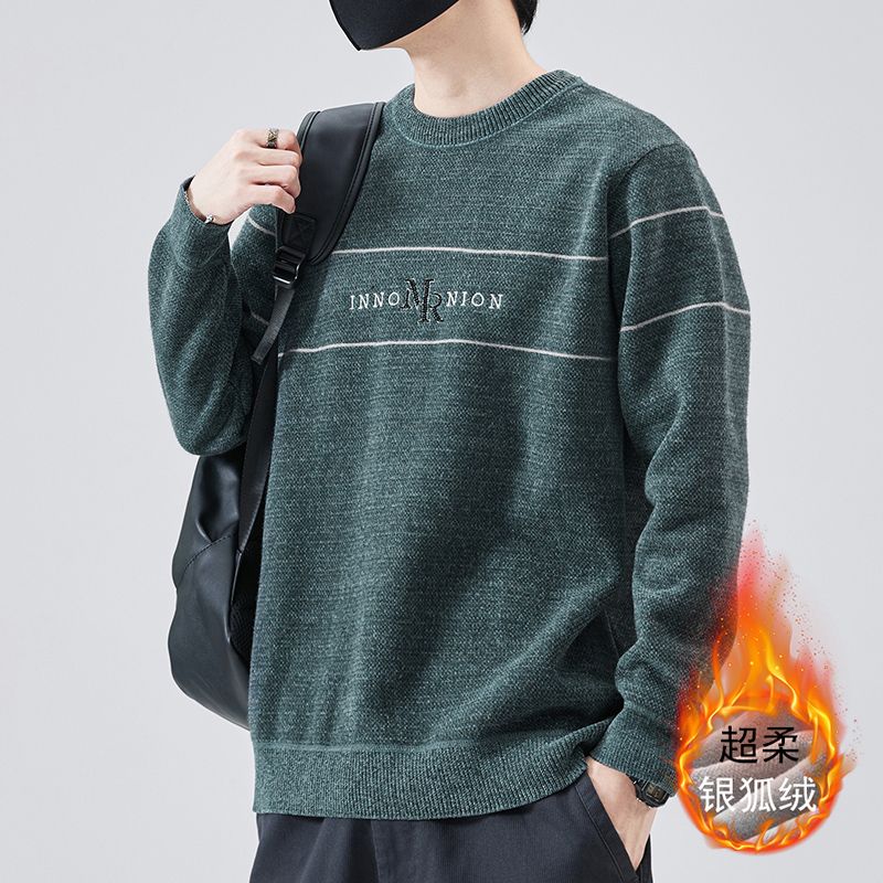 秋冬季保暖毛衣男士韓版時尚刺繡毛衫青年加絨加厚品質休閒針織衫