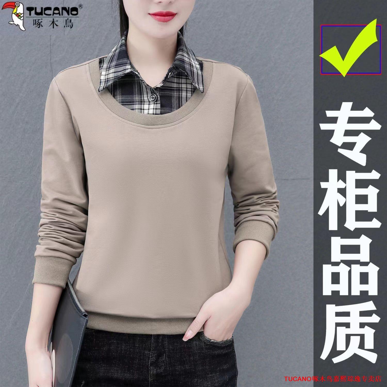 啄木鳥polo領假兩件衛衣女2023春秋新款時尚百搭顯瘦洋氣減齡上衣