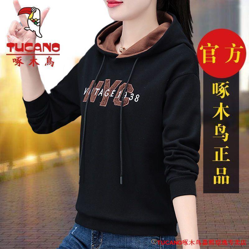 啄木鳥新款衛衣女休閒春秋韓版寬鬆繡花時尚爆款顯瘦洋氣帶帽衛衣