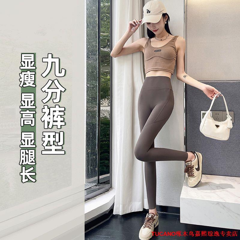 鯊魚褲夏季薄款女外穿顯瘦網紗收腹提臀瑜伽褲芭比騎行打底褲春秋