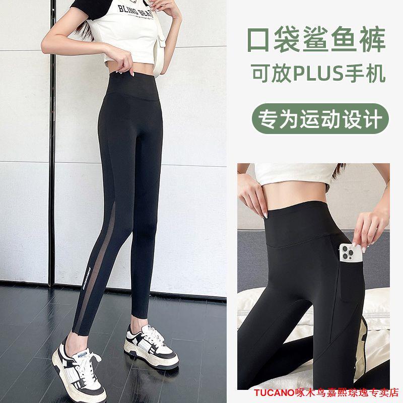 鯊魚褲夏季薄款女外穿顯瘦網紗收腹提臀瑜伽褲芭比騎行打底褲春秋