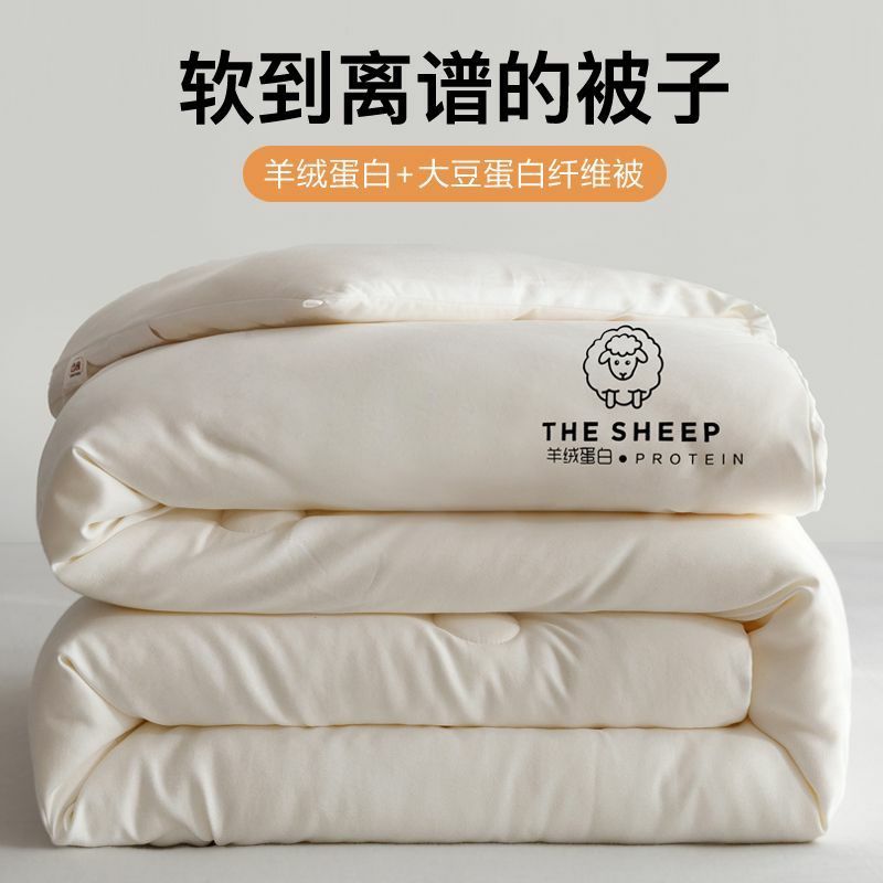 A类新疆棉花被四季通用被子被芯冬被加厚保暖春秋被学生宿舍被褥