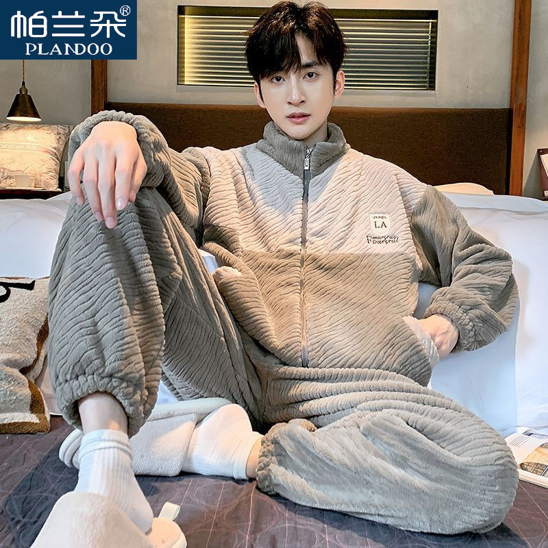 帕蘭朵秋冬款男士法蘭絨睡衣寬鬆大碼休閒加厚保暖拉鏈家居服套裝