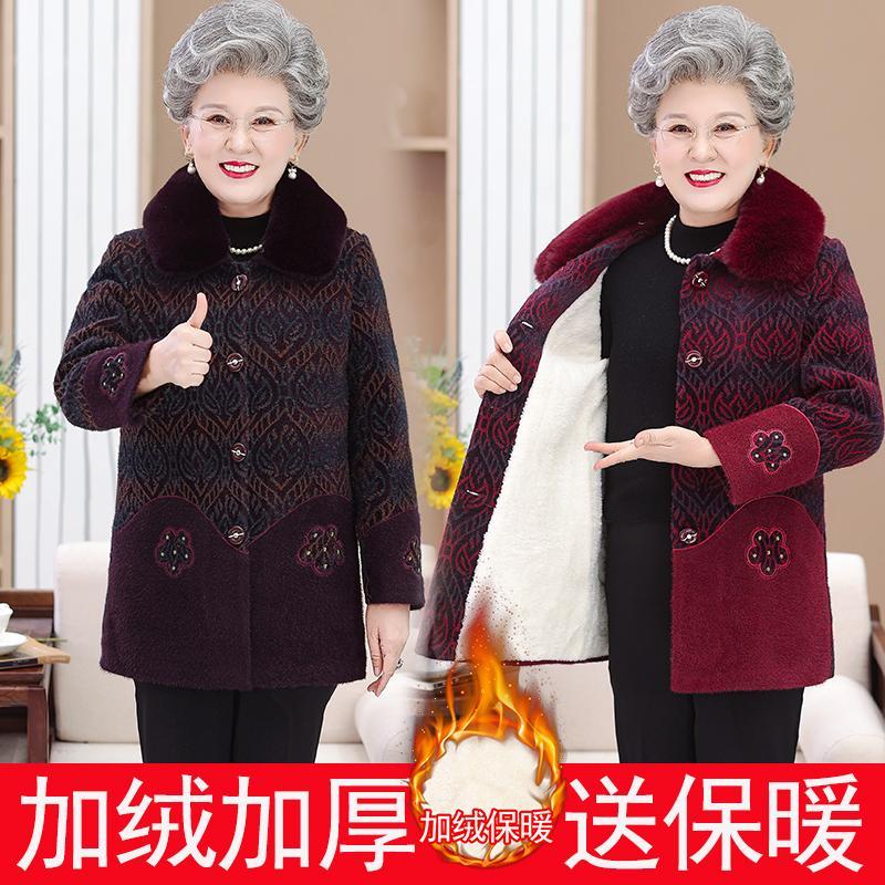 老年人冬裝女水貂絨外套60歲媽媽裝中長款加絨加厚保暖大衣奶奶裝