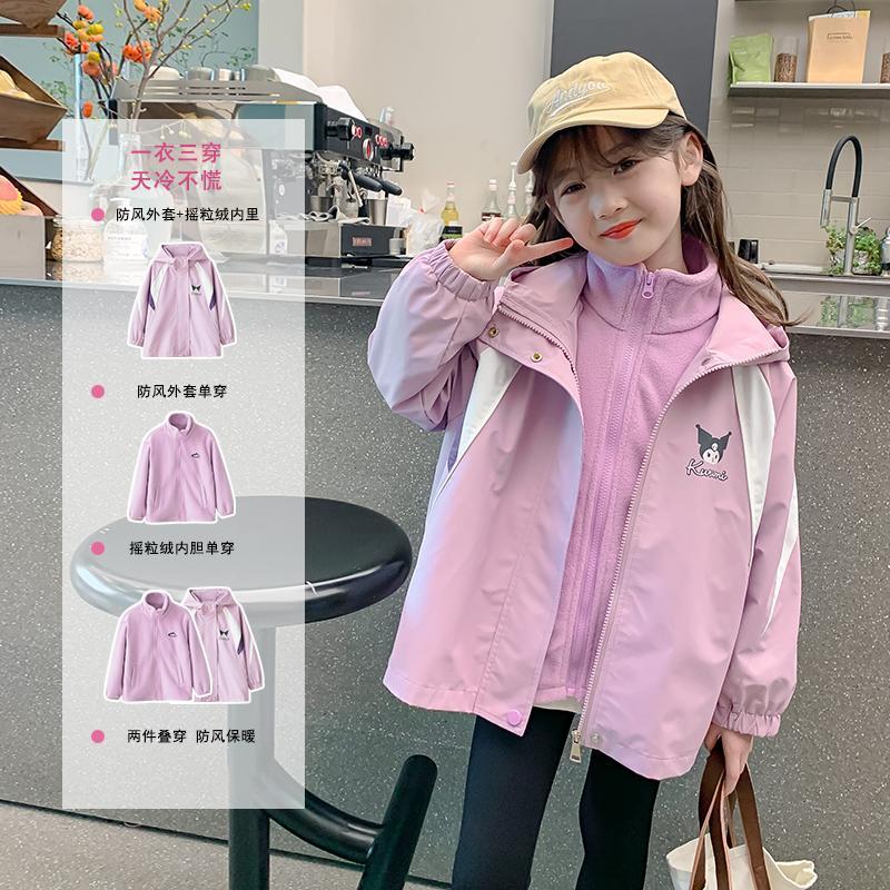 Girls three-in-one jacket spring and autumn 2023 new style fashionable baby girl autumn clothing children's autumn style