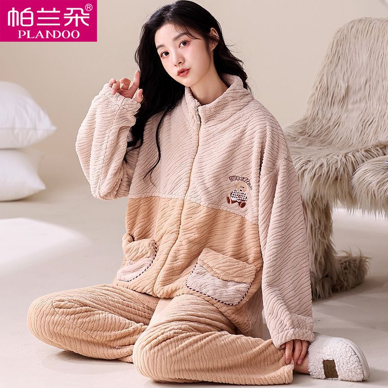 帕蘭朵法蘭絨睡衣女秋冬款拉鏈加絨加厚保暖洋氣家居服套裝可外穿