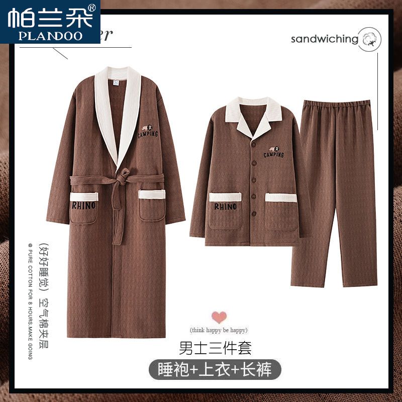 帕蘭朵秋冬季夾層睡衣男純棉保暖加厚中年爸爸寬鬆睡袍家居服套裝