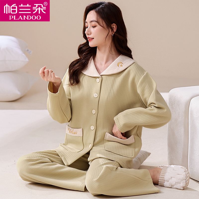 帕蘭朵夾層睡衣女秋冬款針織棉加厚空氣棉純棉開衫翻領家居服套裝