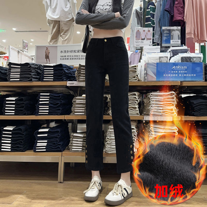 150cm小個子微喇叭褲子女秋冬搭配高腰牛仔褲145顯高修身八九分褲