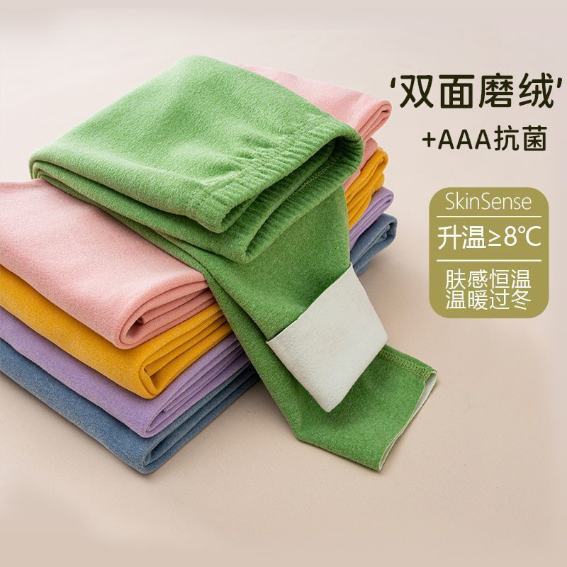 校服神器發熱德絨無痕秋褲男童兩條加厚保暖褲女童內穿打底褲秋冬