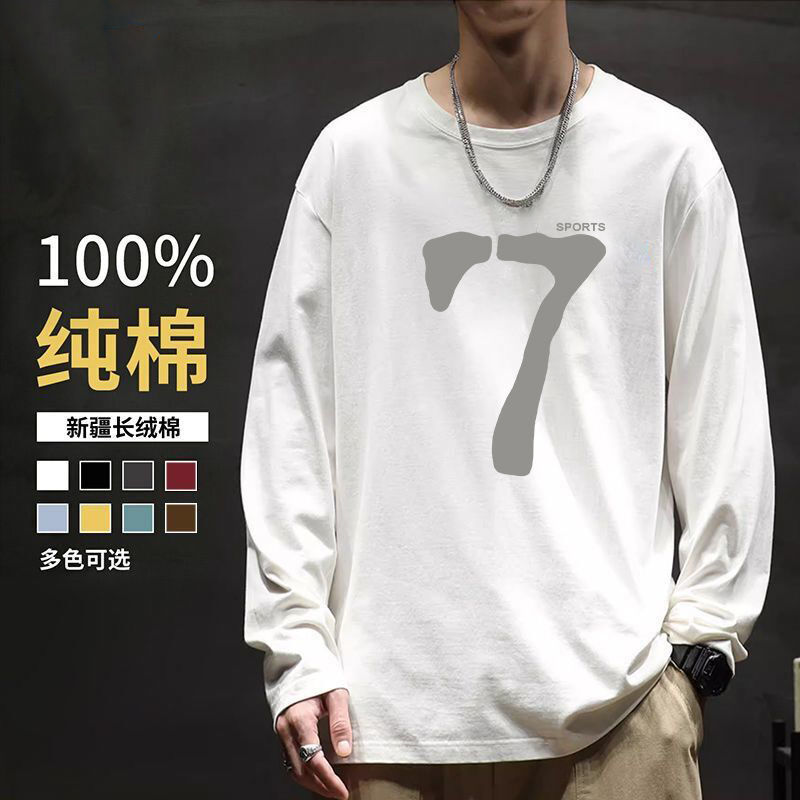 100%純棉長袖t恤男2023春秋季百搭港風寬鬆潮牌青少年打底衫上衣