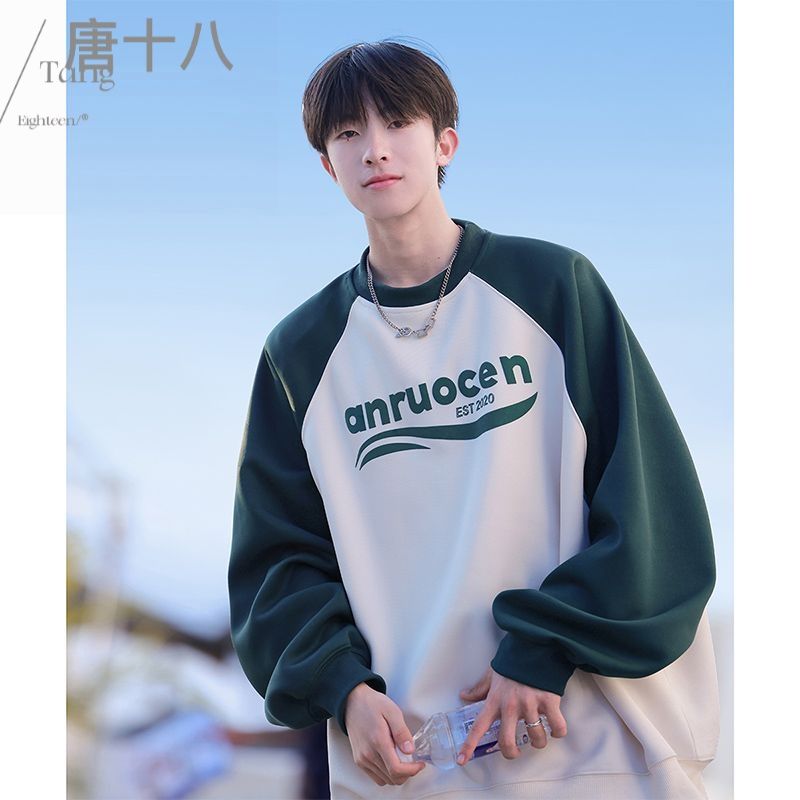 cityboy日系衛衣男春秋美式少年感慵懶風撞色插肩袖套頭圓領上衣