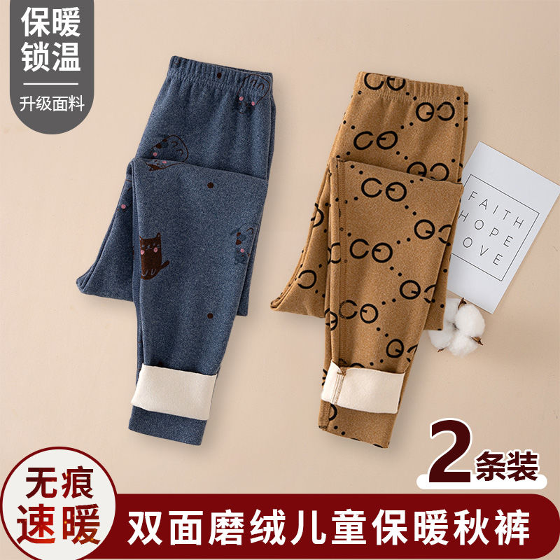 校服神器發熱德絨無痕秋褲男童兩條加厚保暖褲女童內穿打底褲秋冬