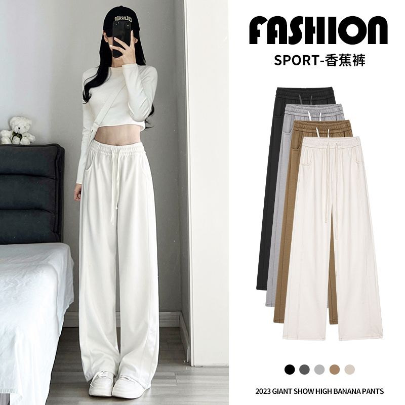 Maillard white wide-leg pants for women in autumn new high-waisted loose straight slim casual sweatpants and sweatpants