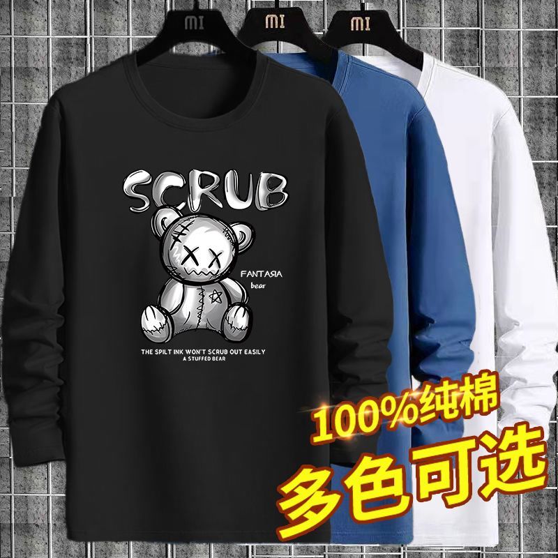 100%純棉秋冬季新款長袖t恤男ins港風百搭寬鬆潮流上衣打底體恤衫