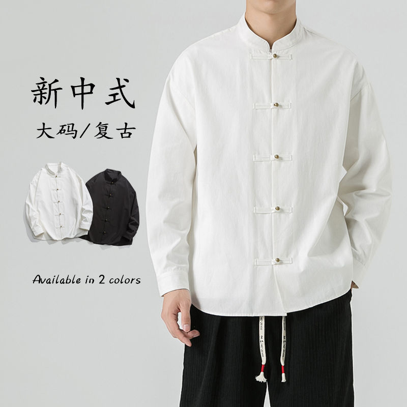秋冬新款中國風復古打底立領銅扣大碼寬鬆夾克外套新中式國潮男裝