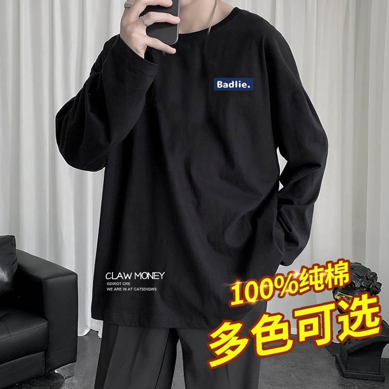 100%純棉長袖t恤男秋冬季百搭潮流寬鬆休閒上衣港風內搭打底衫男