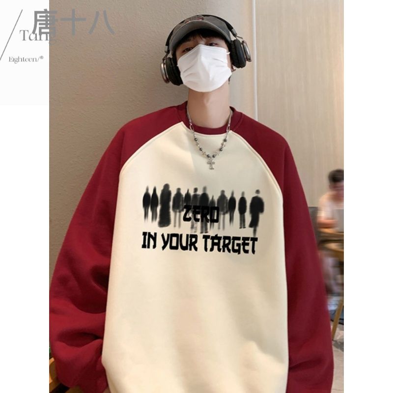 重磅衛衣男春秋季美式復古潮牌學院風寬鬆休閒插肩袖撞色運動外套