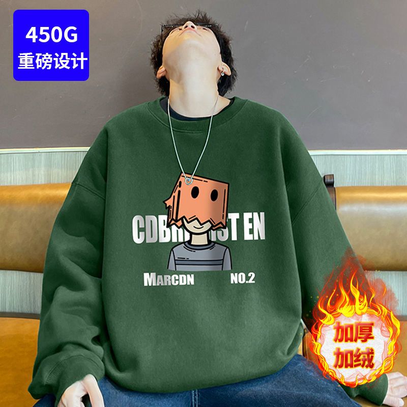 美式復古圓領重磅450g衛衣男秋冬季加絨加厚港風寬鬆大碼套頭上衣