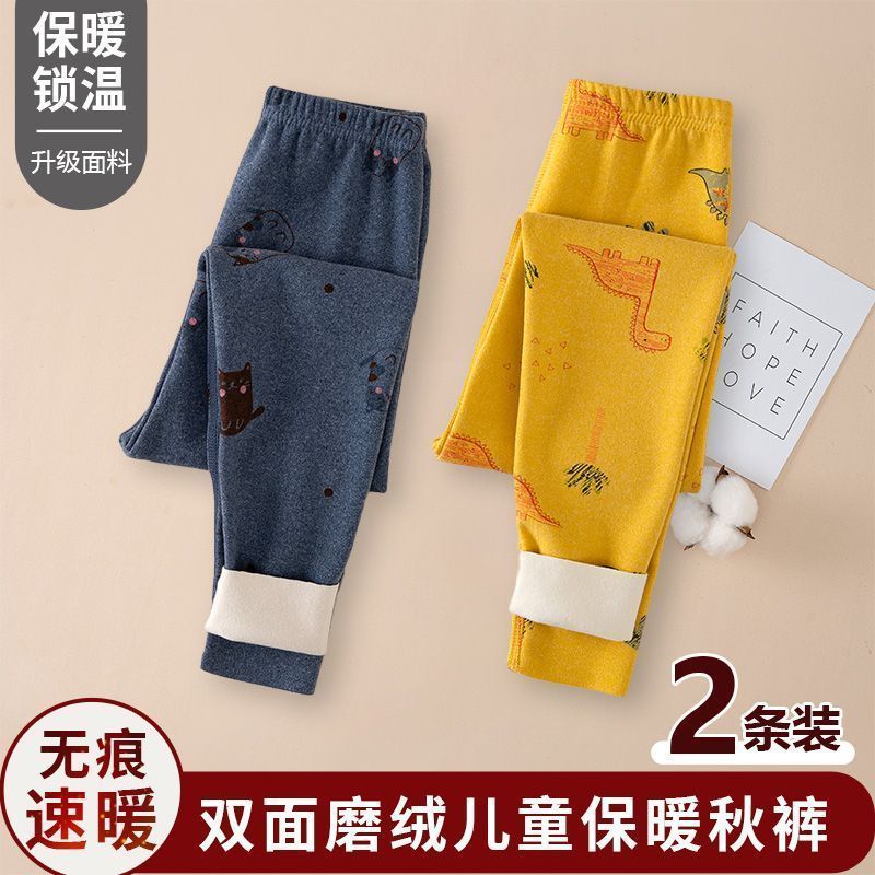 校服神器發熱德絨無痕秋褲男童兩條加厚保暖褲女童內穿打底褲秋冬