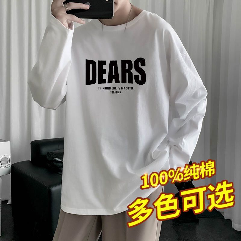 100%純棉長袖t恤男秋冬季字母潮牌oversize港風寬鬆內搭打底衫男