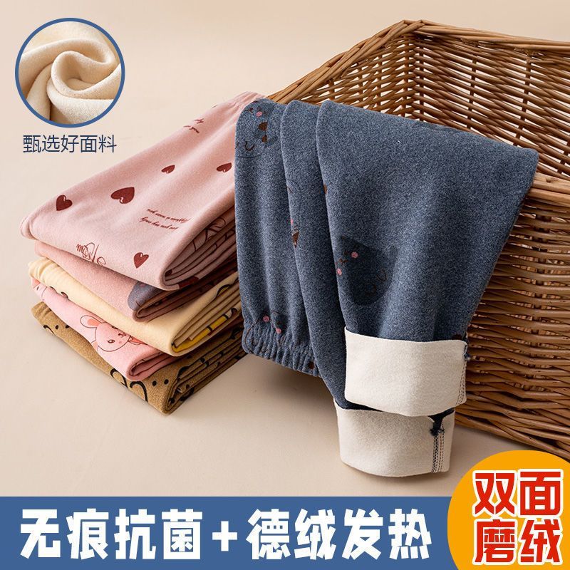 校服神器發熱德絨無痕秋褲男童兩條加厚保暖褲女童內穿打底褲秋冬