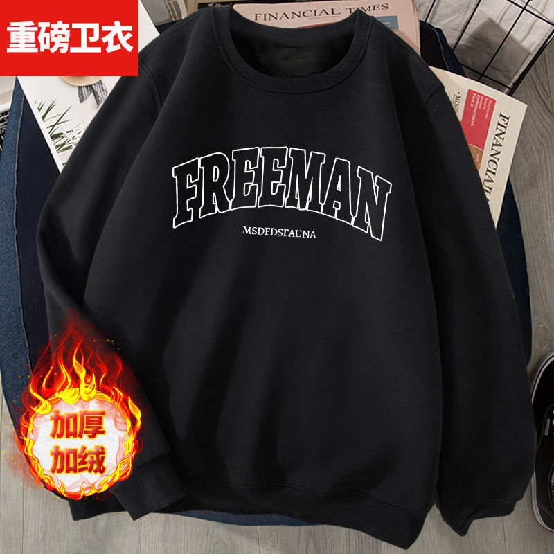 港風套頭寬鬆圓領冬季加絨加厚衛衣男潮ins無帽長袖外套百搭上衣