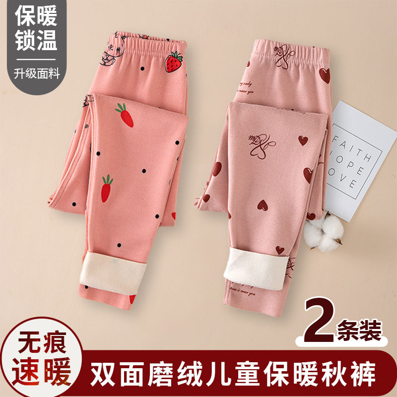 校服神器發熱德絨無痕秋褲男童兩條加厚保暖褲女童內穿打底褲秋冬