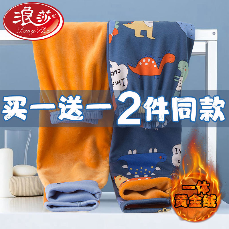 兒童保暖褲加絨加厚秋冬季打底褲寶寶男女孩睡褲一體絨內穿棉毛褲