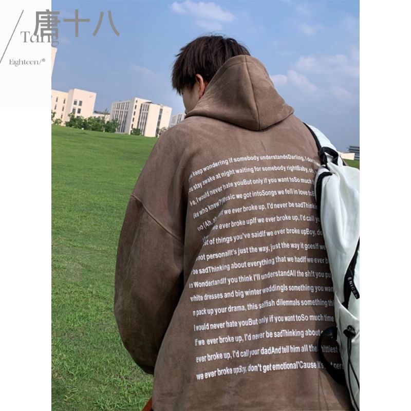 滿版字母寬鬆潮牌重磅升級麂皮絨連帽衛衣男女情侶cleanfit外套衫