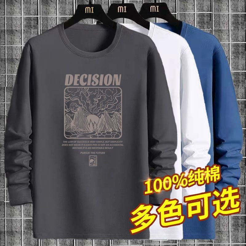 100%純棉長袖t恤男秋冬潮牌港風寬鬆體恤圓領寬鬆秋衣打底衫男生