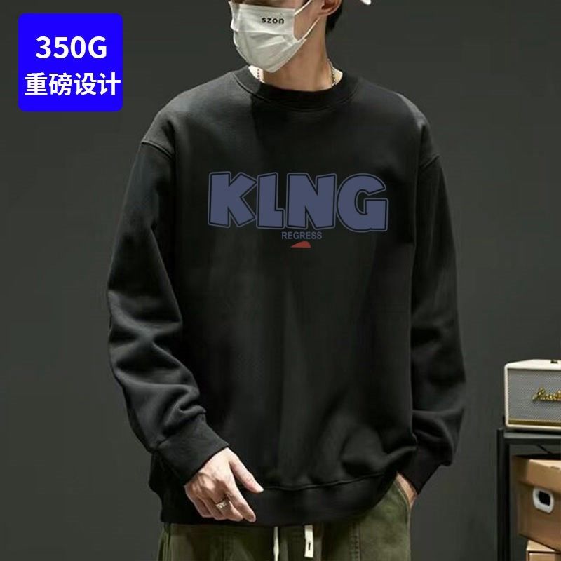 350g重磅薄款衛衣男士ins港風寬鬆春秋季大碼新款圓領上衣服潮流