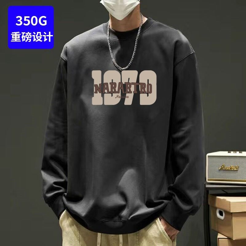 春秋季重磅350g衛衣男士早秋薄款圓領無帽長袖衫港風寬鬆百搭上衣