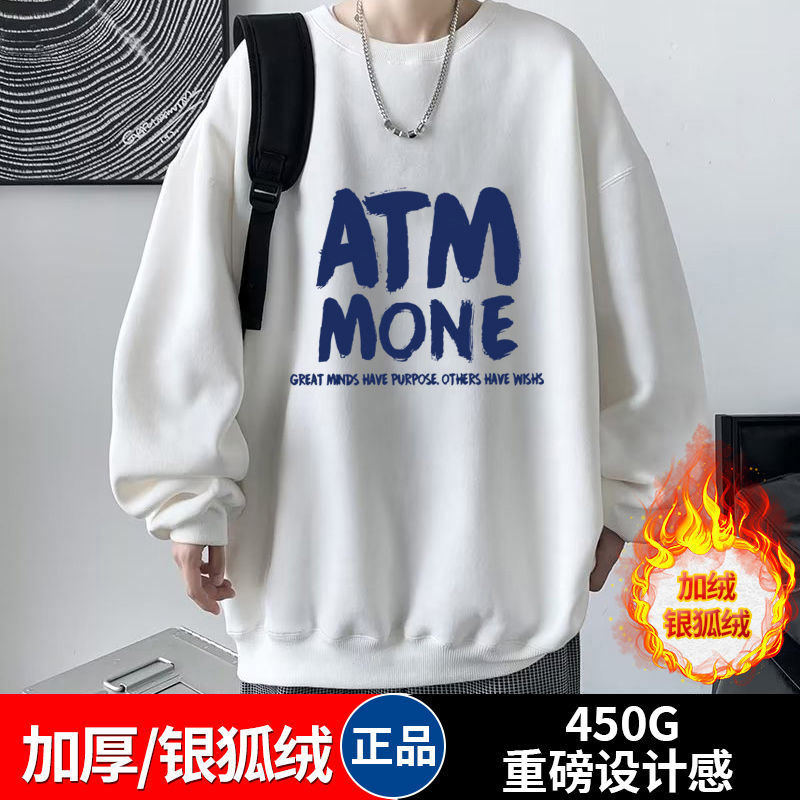 450G厚實衛衣男士圓領冬季新款字母印花上衣加絨加厚寬鬆韓版衣服