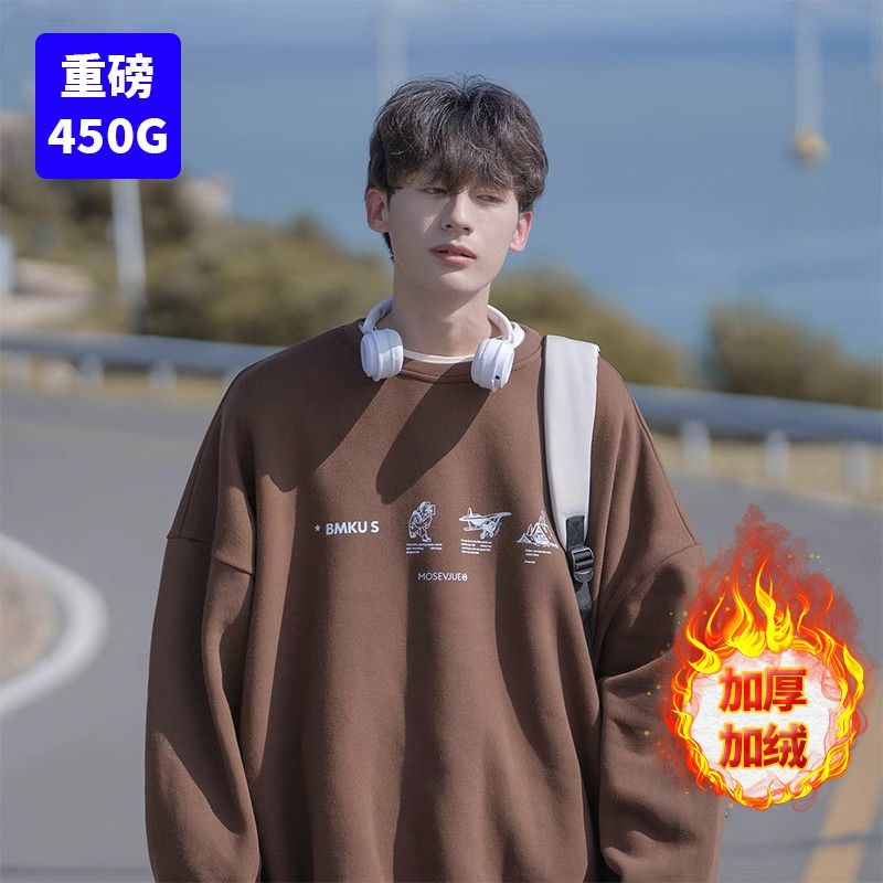 450g加絨加厚重磅圓領衛衣男士港風復古oversize潮牌秋冬季上衣服
