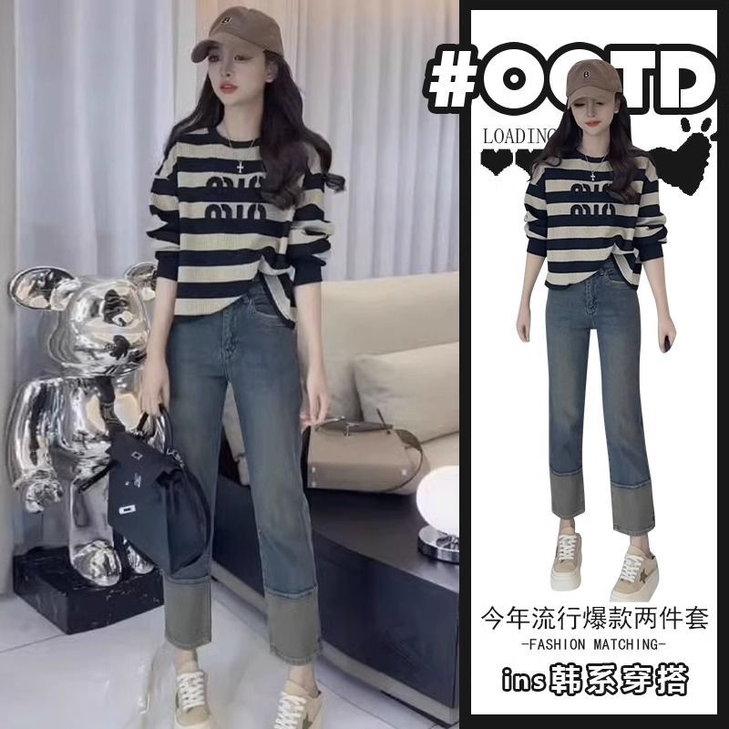 高級感女裝冷淡風套裝春秋季新款復古條紋上衣+高腰牛仔褲兩件套