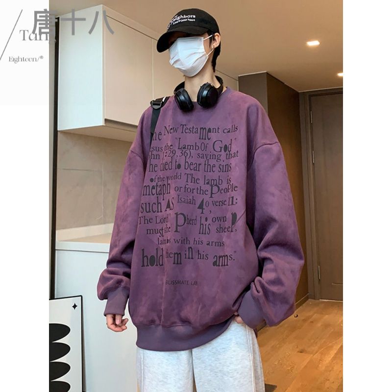 唐十八麂皮絨重磅衛衣男2023年秋季潮流美式復古休閒寬鬆外套潮