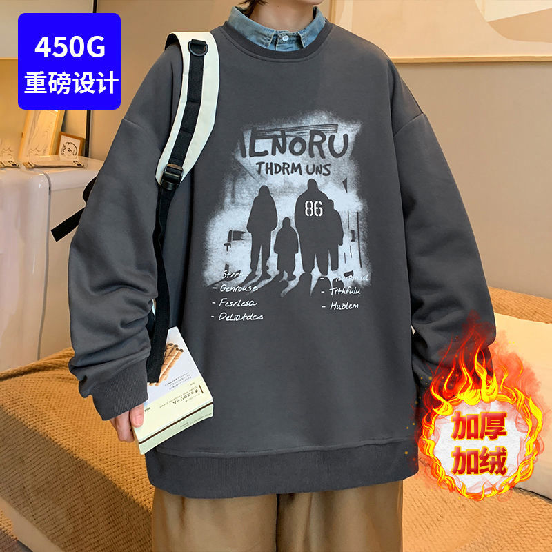 美式復古450克重磅厚實衛衣男加絨加厚秋冬季港風寬鬆潮牌上衣服
