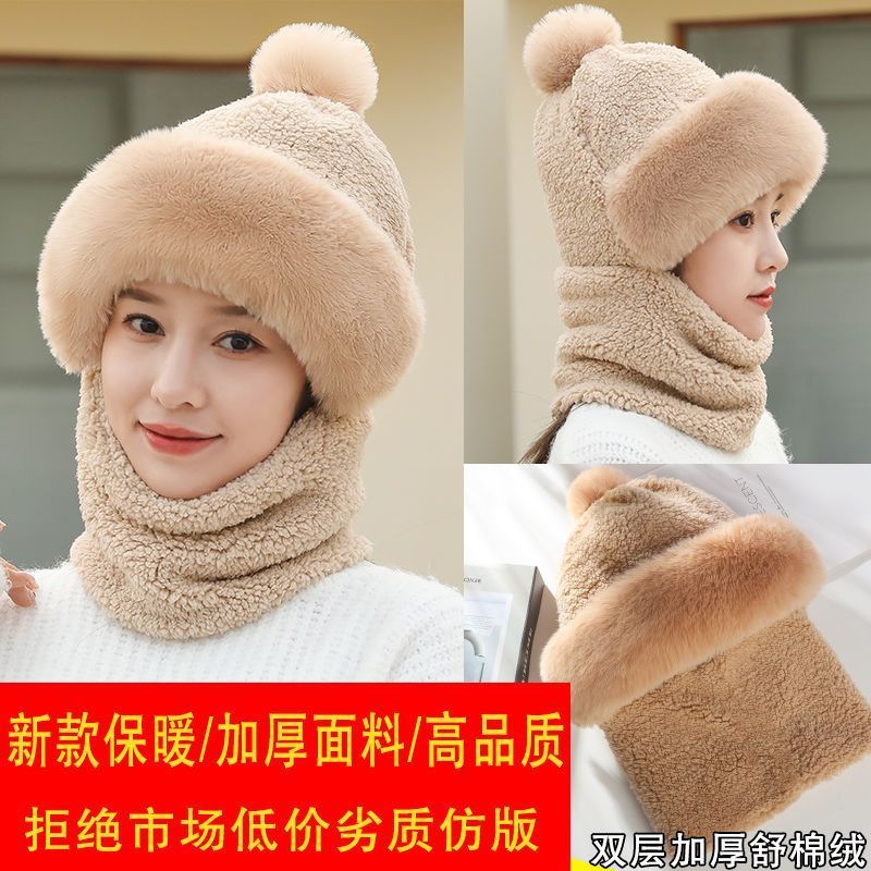 Women's new winter hat, one-piece ear protection, windproof and cold-proof cycling scarf, one-piece velvet thickened warm toe-cap