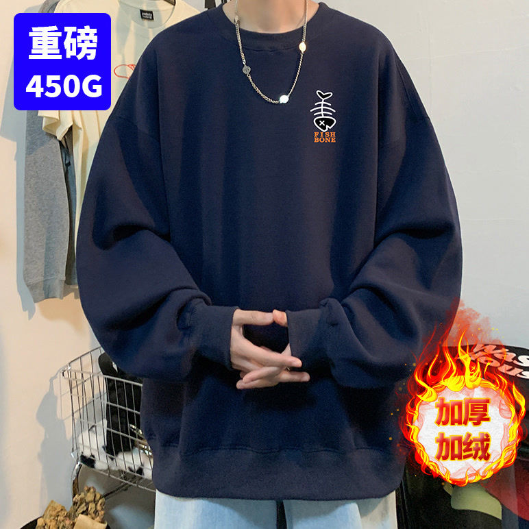 加絨加厚衛衣男秋冬季重磅450g港風圓領ins無帽寬鬆打底外穿上衣